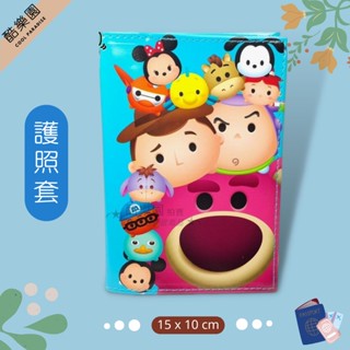 滋姆滋姆 PU軟皮 護照套 藍08 ~ 迪士尼 TSUM 玩具總動員 熊抱哥 巴斯光年 胡迪 証件套 悠遊卡套 儲金簿套