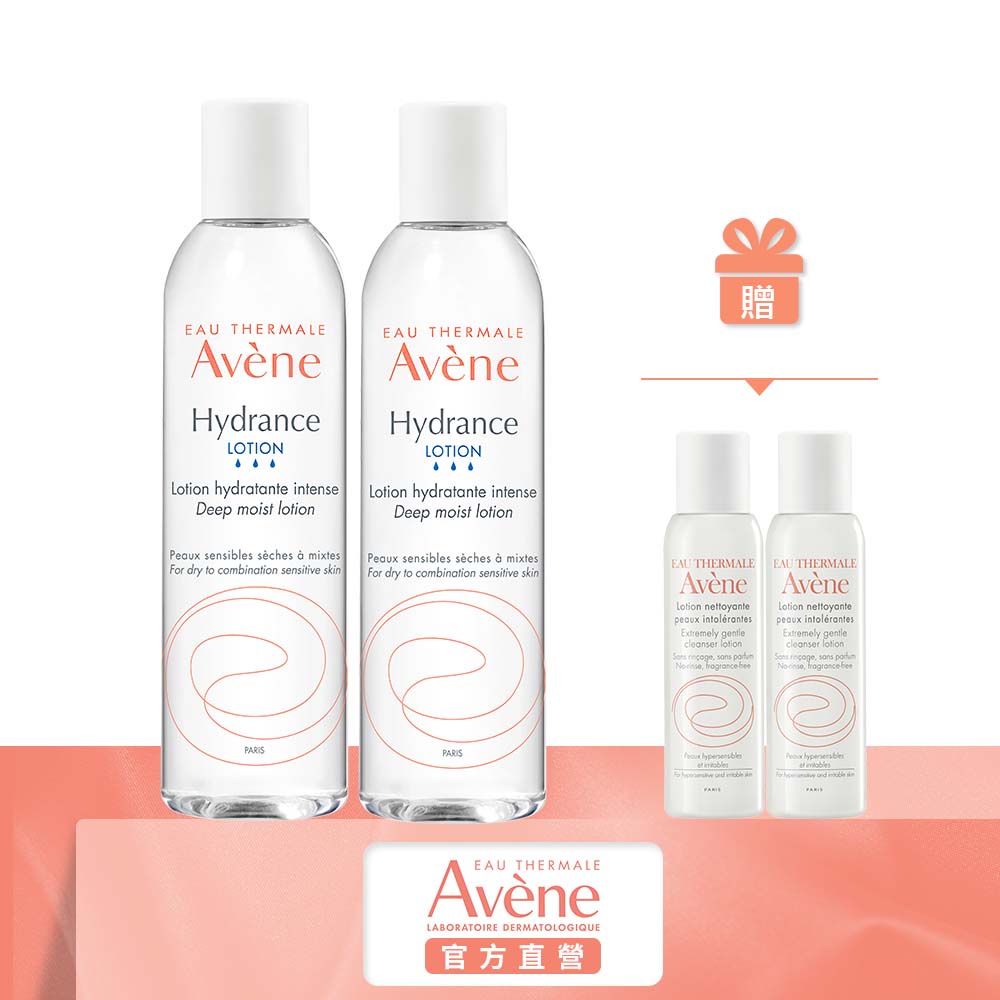 【Avene 雅漾】24H玻尿酸保濕精華露 200ml (多入組)