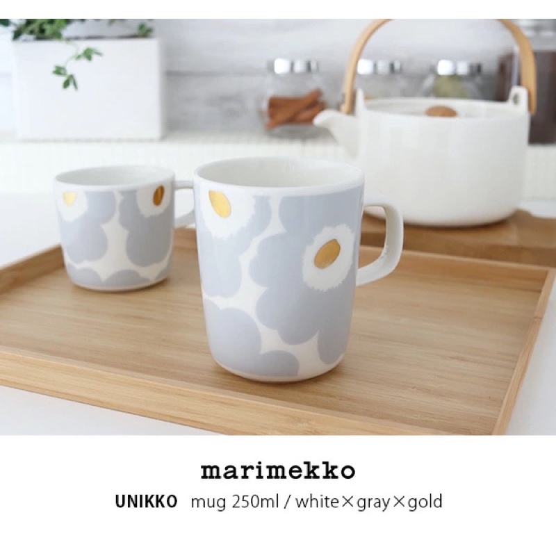 2022冬季日本限定Marimekko 熱賣款灰金色 食器 罌粟花陶瓷圓盤 圓碗 點心盤 水果盤 湯碗 陶瓷杯