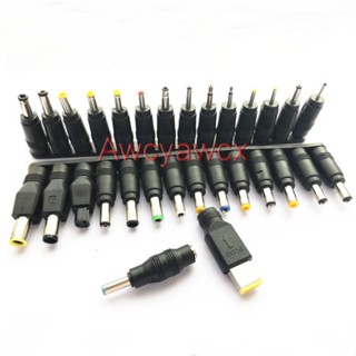 1 件 DC 電源插孔 5.5mm 2.1mm 母插頭轉換為公 7.4mm-2.0mm Type-C Micro Min