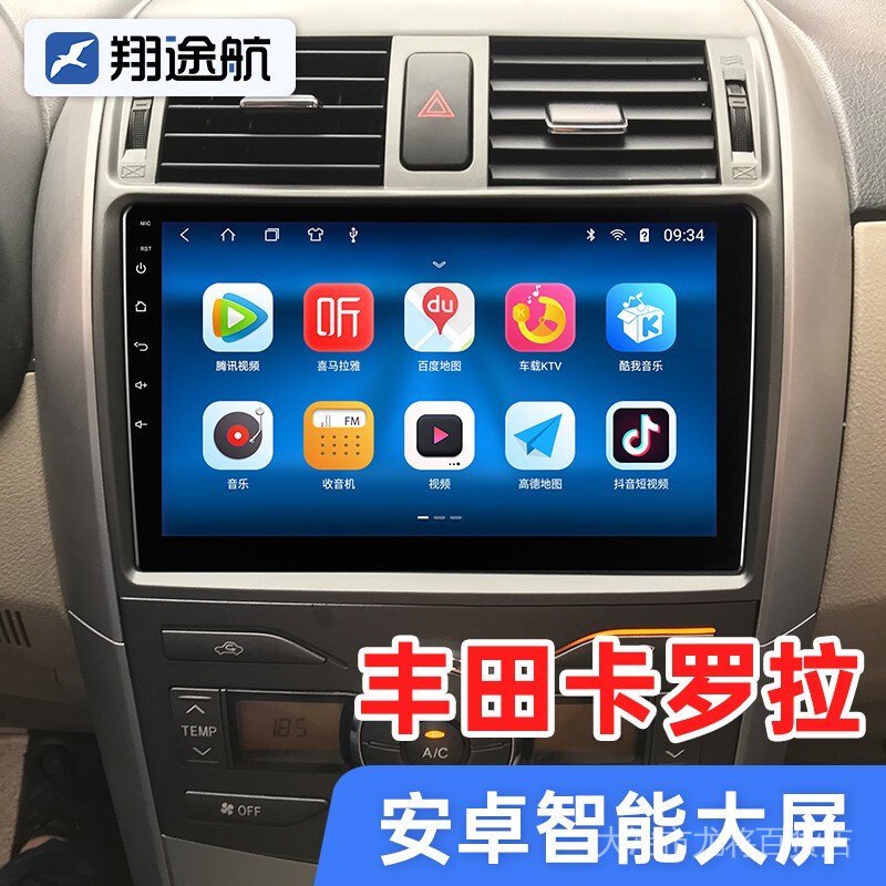 Toyota Dvd的價格推薦第17 頁 22年12月 比價比個夠biggo