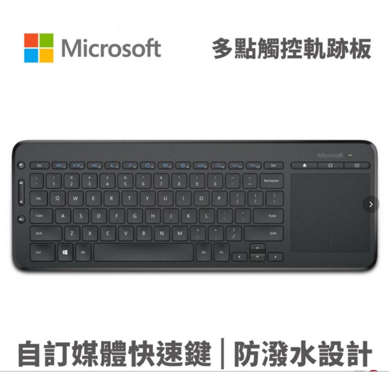 Microsoft 微軟 All-in-One 多媒體鍵盤 黑(N9Z-00026) 注音版公司貨含運