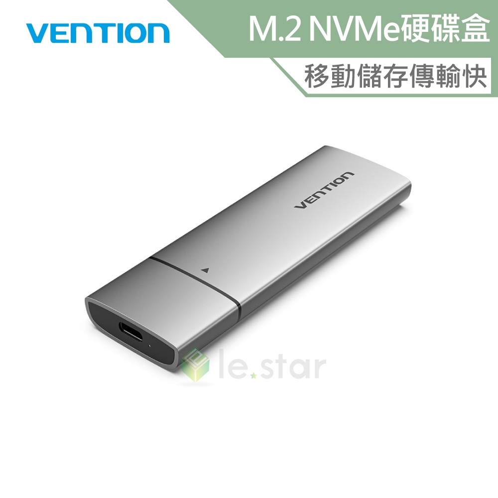 VENTION 威迅 KPG 系列 M.2 NVMe 鋁合金硬碟盒-USB 3.1 Gen 2-C 公司貨 體積小巧
