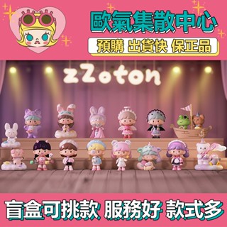 【預購】特惠 卓大王 夢境劇場 系列 尋找獨角獸 盒玩 公仔 玩具 盲盒 DREAMY TAILOR