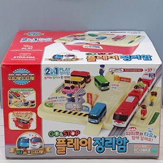 (現貨）韓國正品Tayo小巴士 Titipo火車嘟嘟嘟 二合一軌道玩具收納盒