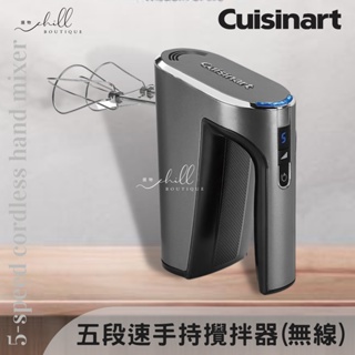 【SALE】Cuisinart 美膳雅 無線充電 手持式攪拌器 cuisinart 攪拌器 手持攪拌器