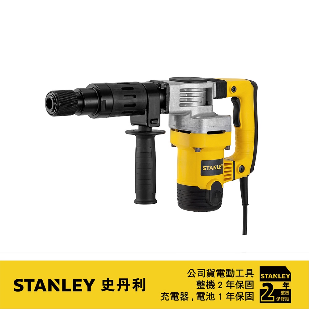 STANLEY 史丹利 STHM5KH 1010W 5kg 強力電動鎚 (含稅)