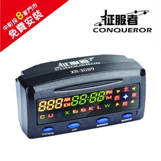 【免運現貨】征服者 XR-3089 固定點GPS測速器 單機版