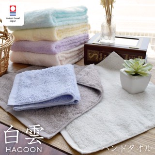 【現貨】日本製 HACOON 白雲毛巾 今治毛巾 手帕 方巾 長毛巾