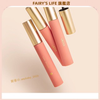 ✨臺現✨ 100%正品 UKISS睫毛打底膏定型液持久防水縴長捲翹濃密不暈染學生睫毛雨衣 小紅書推薦