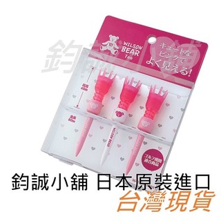 [鈞誠小舖] WILSON BEAR TEE WBT-01L 限位Tee