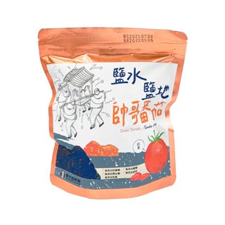 【鹽水區農會】鹽水鹽地帥哥番茄 100公克/包-台灣農漁會精選