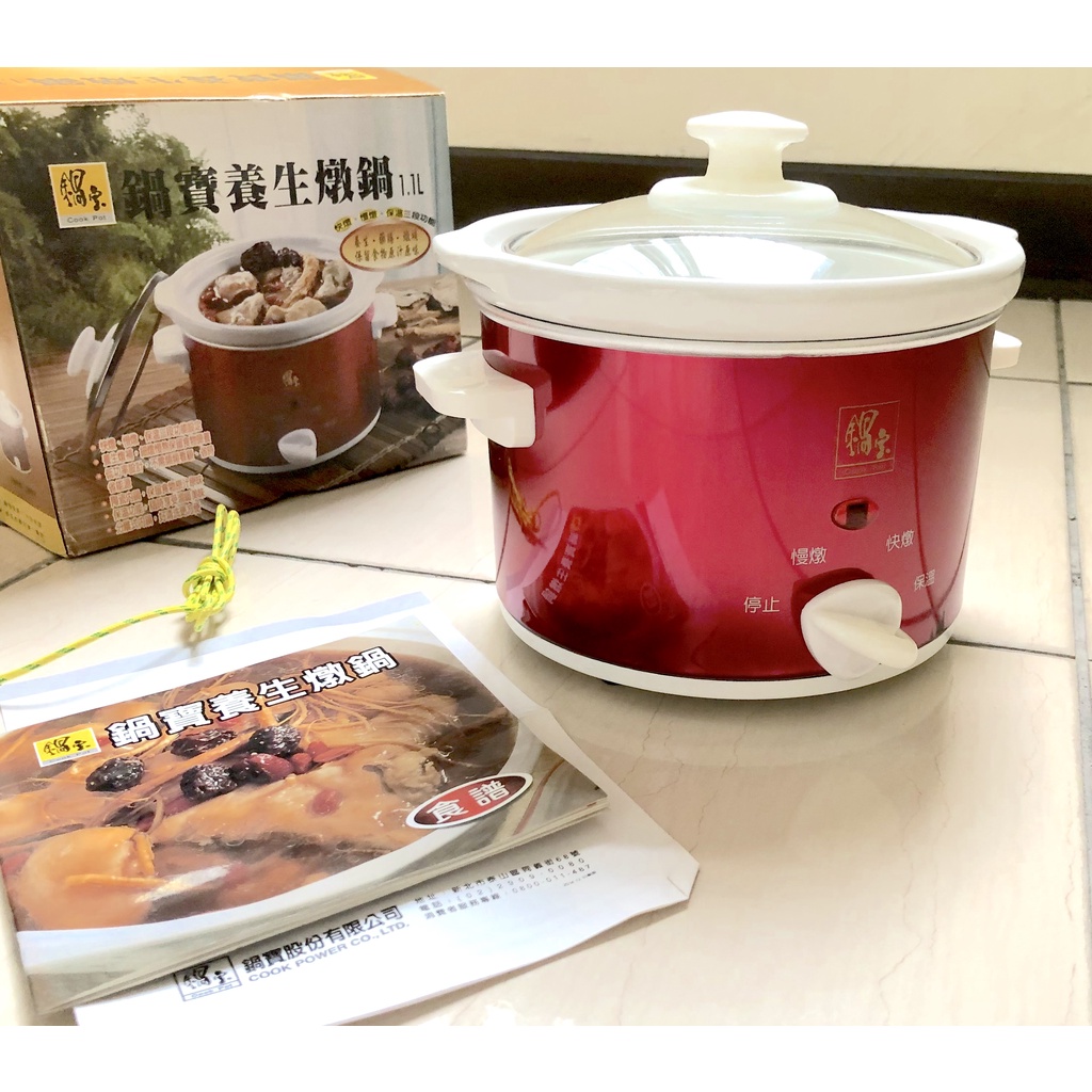 鍋寶 SE-1108 養生小燉鍋 1.1L 燉排骨湯.蘿蔔湯..等 快燉.慢燉.保溫