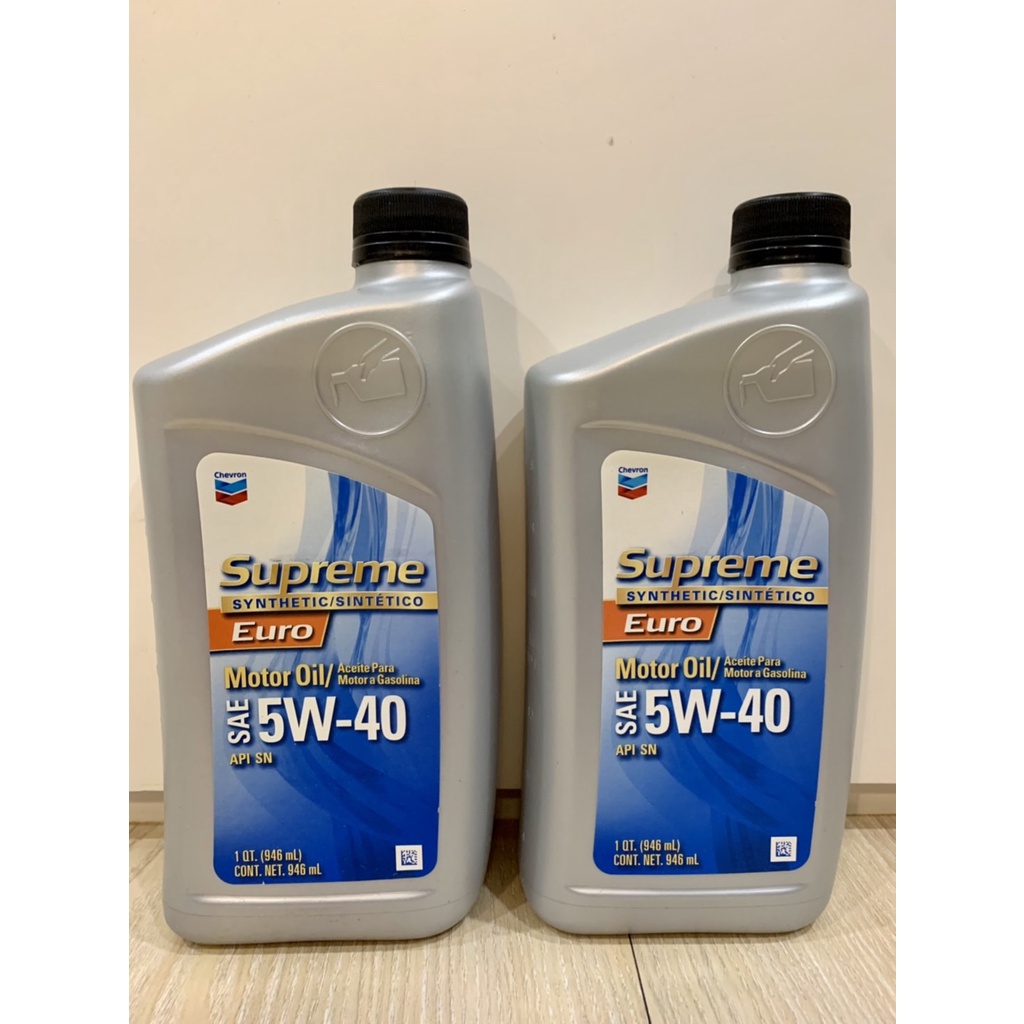 Supreme 5W-40 全合成機油(946ml/ 2瓶)，只剩兩瓶