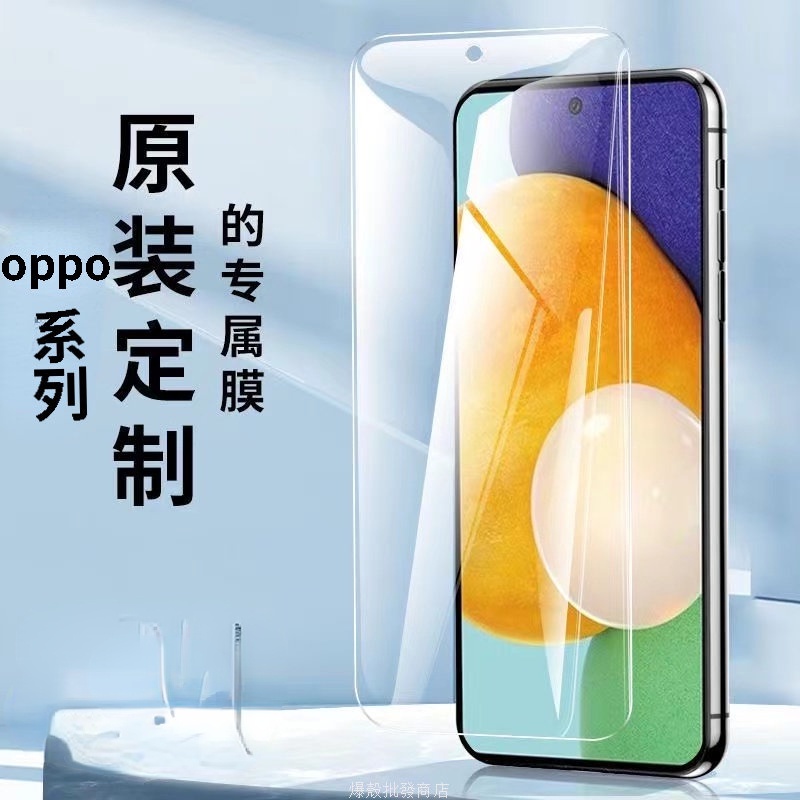 OPPO滿版玻璃貼 螢幕保護貼適用Reno8 Reno7 Reno6 Reno5 R17 R15 Pro A55 A78