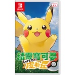 [極客數位]NS Switch 精靈寶可夢 Let's Go！