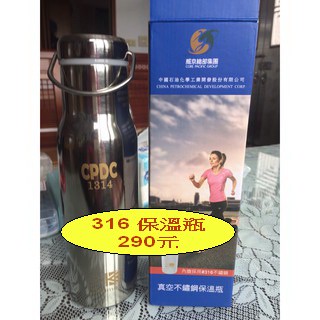 英國專業戶外運動品牌 karrimor 316 真空不鏽鋼保溫瓶 500ml 280元