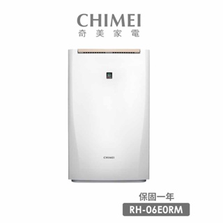 【CHIMEI 奇美】6公升一級能效時尚美型除濕機(RH-06E0RM)