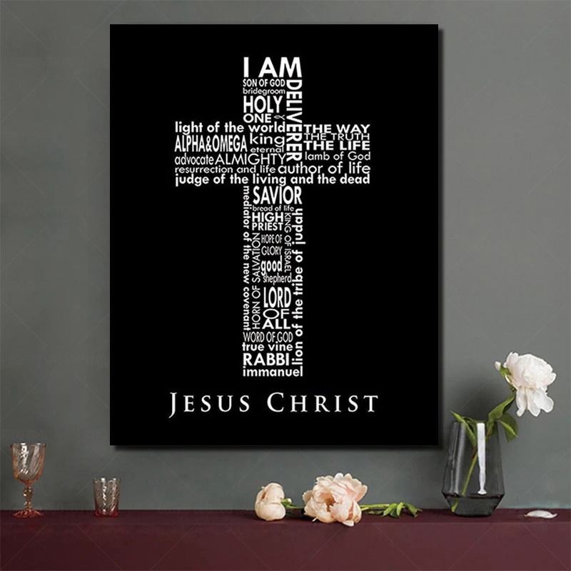 引用耶穌的名字在十字架聖經牆藝術基督上帝牆帆布繪畫神聖印刷家庭辦公室教堂基督教海報