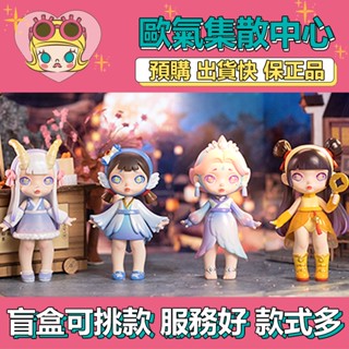 【預購】特惠 LAURA 勞拉 國風 太空艙 系列 citytoy 盒玩 公仔 玩具 盲盒 金蟬 仙鶴 白澤 青鳶