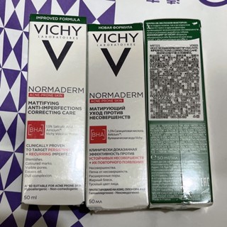 VICHY 薇姿 新皮脂平衡多效精華乳 50ML 無積點 臺灣萊雅盒裝公司貨