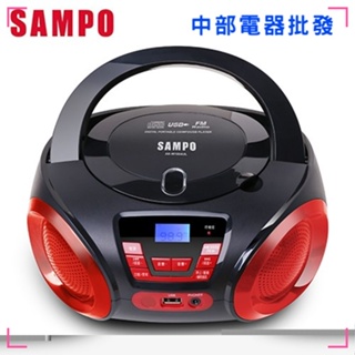 SAMPO聲寶 手提CD/MP3/USB音響 AK-W1804UL 公司貨