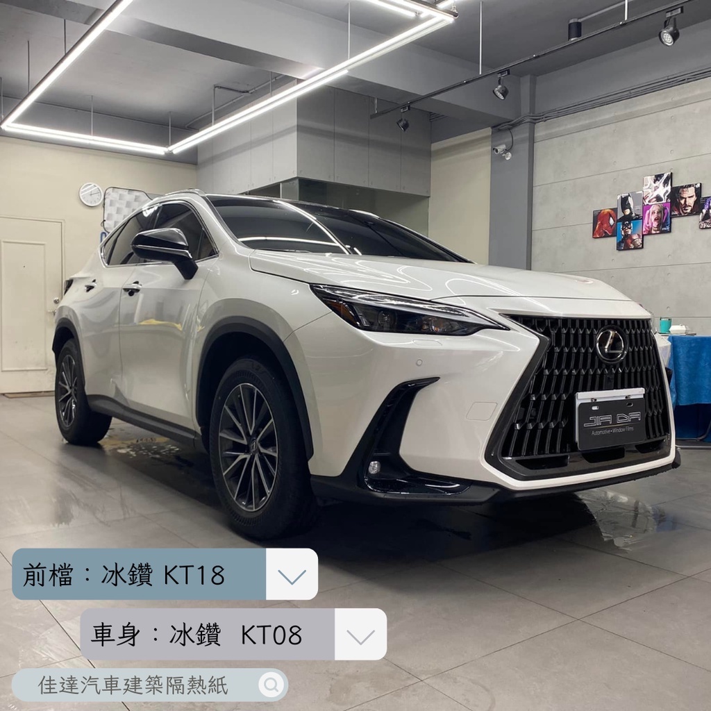 Fsk 隔熱紙 汽車百貨優惠推薦 汽機車零件百貨22年11月 蝦皮購物台灣