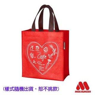 【MOS摩斯漢堡】購物袋/環保提袋 1入(款式隨機出貨) 特惠價中 數量有限