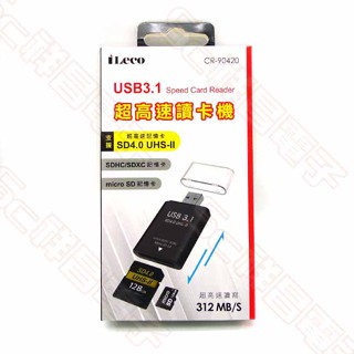 【祥昌電子】iLeco CR-90420 USB3.1 超高速讀卡機 SD4.0 SDHC/SDXC Micro SD