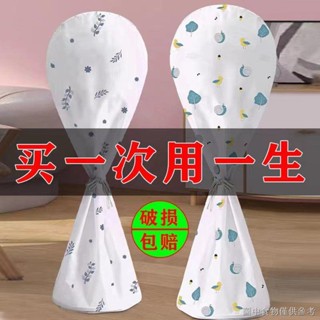 (電風扇罩全包落地式)（防塵罩通用保護罩)電風扇網罩防塵罩全包落地風扇通用型防護罩立式收納落地式保護罩