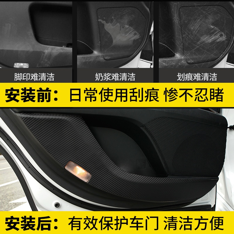 18-22款 Toyota 豐田  Camry 8代 8.5代 車門防踢墊 皮革防護墊 防護改裝 車門防護
