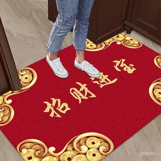 桃園有貨-限時下殺 紅色地墊進門入戶門腳墊傢用門口墊子喜慶新年地毯浴室吸水止滑墊 WYBW
