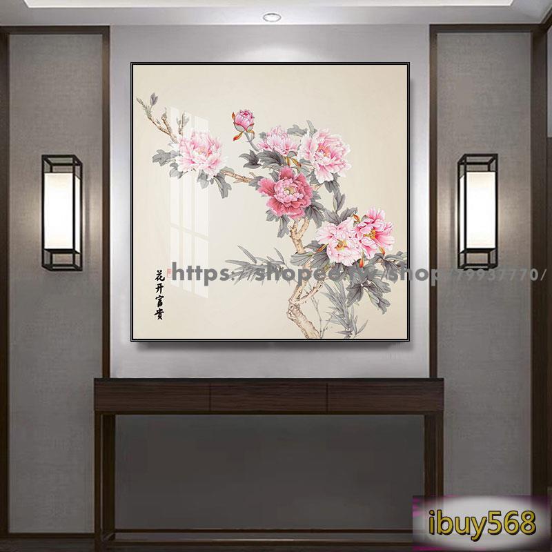 免運到府壁畫帶框成品畫掛畫墻面裝飾畫花開富貴正方形玄關裝飾畫牡丹新中式書房過道走廊壁畫門入戶掛畫
