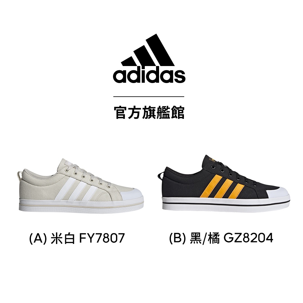 adidas BRAVADA 運動休閒鞋 男/女 共2款