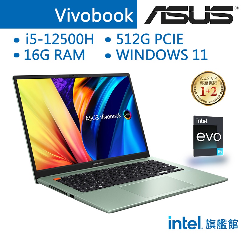 ASUS 華碩 Vivobook S3402ZA S3402ZA-0232E12500H EVO 文書 筆電