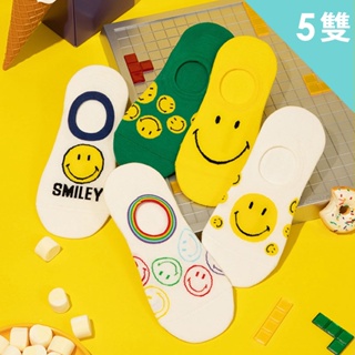 【Wonderland】SMILEY日系棉質隱形襪(5雙)
