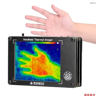 Kkmoon -40 〜 300℃ 便攜式多功能紅外圖像器手持式數字紅外熱成像攝像機 3.2 英寸 LCD 顯示屏熱圖像