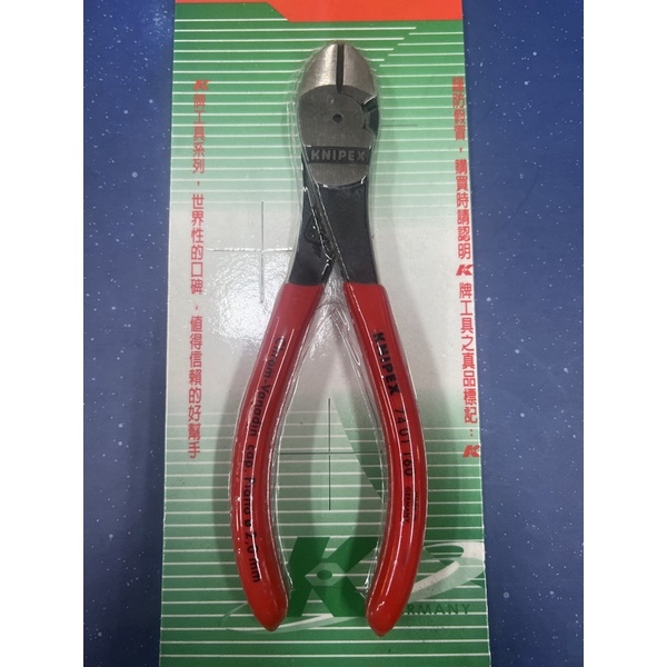 含發票 KNIPEX K" 7401160  6"德制省力斜口鉗