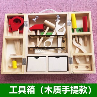 CK51★蒙氏教具扭擰螺絲螺母拆裝組合玩具木質工具收納兒童早教益智拼裝