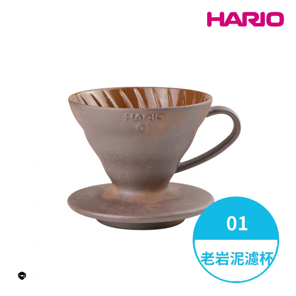 【HARIO】HARIOx陶作坊老岩泥V60濾杯聯名款01 02 一次燒 手沖 錐形 陶瓷 VDCR-01-BR