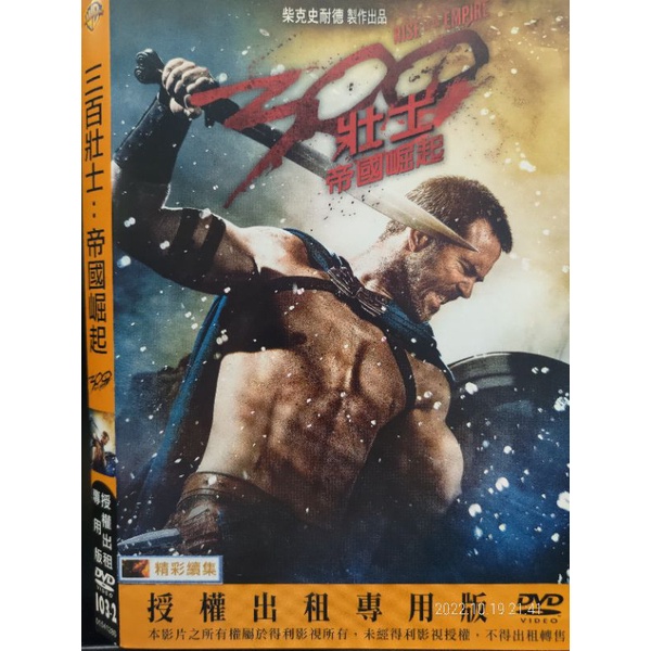 二手DVD電影正版300壯士帝國崛起傑瑞德巴特勒主演