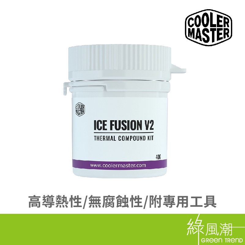 COOLER MASTER 酷碼 Ice Fusion V2 散熱膏 40g 低熱阻抗 綠風潮