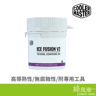 cooler master 酷碼 ice fusion v2 散熱膏 40g 低熱阻抗 綠風潮