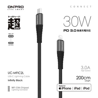 ONPRO UC-MFIC2L200 Type-C to Lightning 快充 30W 傳輸線 2M / 200CM