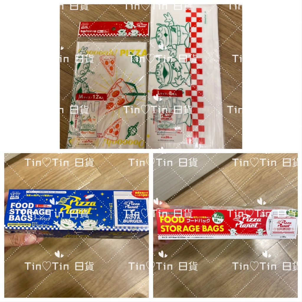 ((Tin♡Tin)) 日貨 『現貨在台』日本雜貨 三眼怪 披薩星球系列 塑膠提袋 食品夾鏈袋 冷凍冷藏
