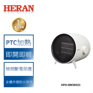 【禾聯 HERAN】小暖心陶瓷式電暖器 HPH-08KW021