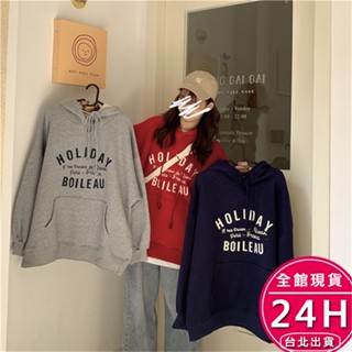 【梨卡】女裝 加絨 加厚 刷毛 帽T 大學T 衛衣 秋冬上衣 冬天衣服 紅色上衣 過年 新年 BR726【現貨24H】