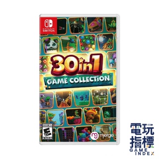 【電玩指標】十倍蝦幣 NS Switch 30 IN 1 迷你遊戲收藏 30 合 1 遊戲合集 30-in-1 遊戲片