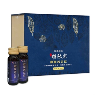 福爾嚴選 糖肽宗 秋葵苦瓜飲 20ml x 30瓶 / 盒【久億藥局】