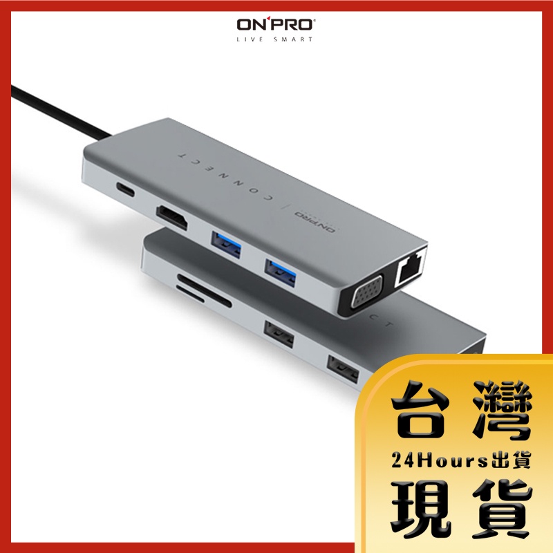 【ONPRO台灣原廠現貨】ARK11 11in1 Type-C11合1多功能USB擴充MacBook hub集線器